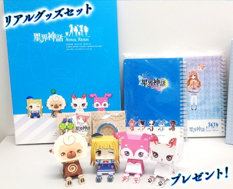 ���������꡼ No.011�Υ���ͥ������ / ���������� -ASTRAL TALE-�פ����������ӥ������ϡ���Υ��ס���˾�äư�ư��������֥��ꥹ�פ������