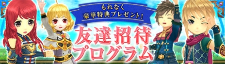 ���������꡼ No.020�Υ���ͥ������ / ���������� -ASTRAL TALE-�פ����������ӥ������ϡ���Υ��ס���˾�äư�ư��������֥��ꥹ�פ������