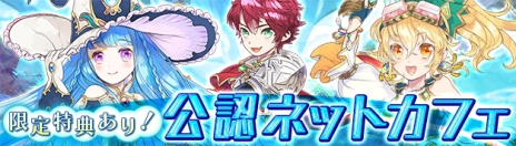 ���������꡼ No.022�Υ���ͥ������ / ���������� -ASTRAL TALE-�פ����������ӥ������ϡ���Υ��ס���˾�äư�ư��������֥��ꥹ�פ������