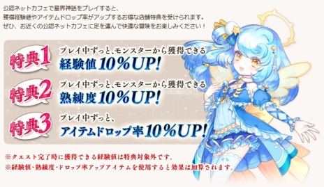 ���������꡼ No.023�Υ���ͥ������ / ���������� -ASTRAL TALE-�פ����������ӥ������ϡ���Υ��ס���˾�äư�ư��������֥��ꥹ�פ������