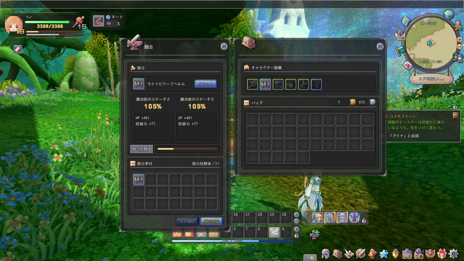 画像集no 006 Pr ついに正式サービススタート 星界神話 Astral Tale バトルのコツを押さえてスタートダッシュを決めよう 画像集no 006 Pr ついに正式サービススタート 星界神話 Astral Tale バトルのコツを押さえてスタートダッシュを決めよう