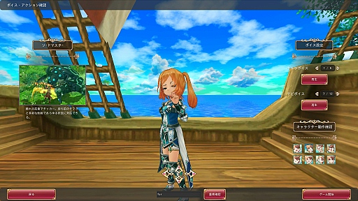 Pr ついに正式サービススタート 星界神話 Astral Tale バトルのコツを押さえてスタートダッシュを決めよう
