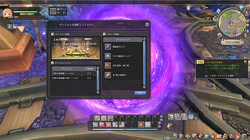 ���������꡼ No.017�Υ���ͥ������ / ��PR�ۤĤ������������ӥ��������ȡ������������� -ASTRAL TALE-�ץХȥ�Υ��Ĥ򲡤����ƥ������ȥ��å������褦