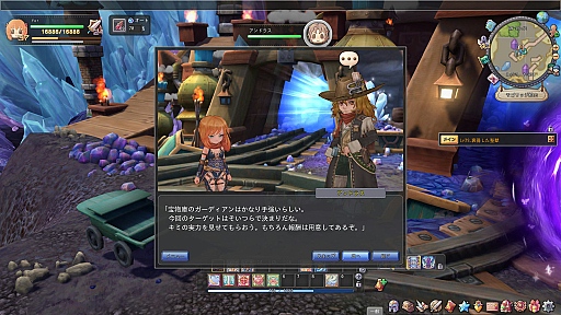 ���������꡼ No.018�Υ���ͥ������ / ��PR�ۤĤ������������ӥ��������ȡ������������� -ASTRAL TALE-�ץХȥ�Υ��Ĥ򲡤����ƥ������ȥ��å������褦