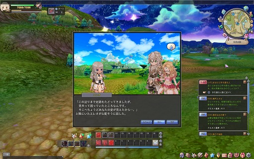 ���������꡼ No.021�Υ���ͥ������ / ��PR�ۤĤ������������ӥ��������ȡ������������� -ASTRAL TALE-�ץХȥ�Υ��Ĥ򲡤����ƥ������ȥ��å������褦