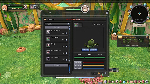 ���������꡼ No.025�Υ���ͥ������ / ��PR�ۤĤ������������ӥ��������ȡ������������� -ASTRAL TALE-�ץХȥ�Υ��Ĥ򲡤����ƥ������ȥ��å������褦