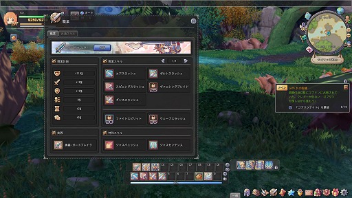 ���������꡼ No.029�Υ���ͥ������ / ��PR�ۤĤ������������ӥ��������ȡ������������� -ASTRAL TALE-�ץХȥ�Υ��Ĥ򲡤����ƥ������ȥ��å������褦