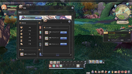 ���������꡼ No.032�Υ���ͥ������ / ��PR�ۤĤ������������ӥ��������ȡ������������� -ASTRAL TALE-�ץХȥ�Υ��Ĥ򲡤����ƥ������ȥ��å������褦