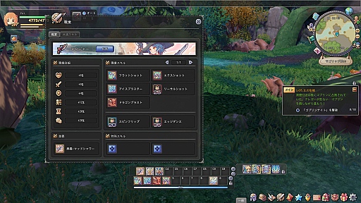 ���������꡼ No.034�Υ���ͥ������ / ��PR�ۤĤ������������ӥ��������ȡ������������� -ASTRAL TALE-�ץХȥ�Υ��Ĥ򲡤����ƥ������ȥ��å������褦