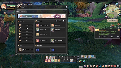 ���������꡼ No.036�Υ���ͥ������ / ��PR�ۤĤ������������ӥ��������ȡ������������� -ASTRAL TALE-�ץХȥ�Υ��Ĥ򲡤����ƥ������ȥ��å������褦