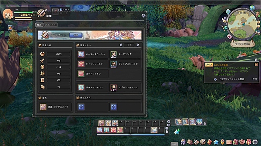 ���������꡼ No.038�Υ���ͥ������ / ��PR�ۤĤ������������ӥ��������ȡ������������� -ASTRAL TALE-�ץХȥ�Υ��Ĥ򲡤����ƥ������ȥ��å������褦