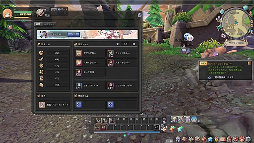 ���������꡼ No.040�Υ���ͥ������ / ��PR�ۤĤ������������ӥ��������ȡ������������� -ASTRAL TALE-�ץХȥ�Υ��Ĥ򲡤����ƥ������ȥ��å������褦