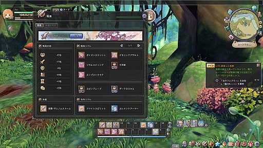 ���������꡼ No.042�Υ���ͥ������ / ��PR�ۤĤ������������ӥ��������ȡ������������� -ASTRAL TALE-�ץХȥ�Υ��Ĥ򲡤����ƥ������ȥ��å������褦