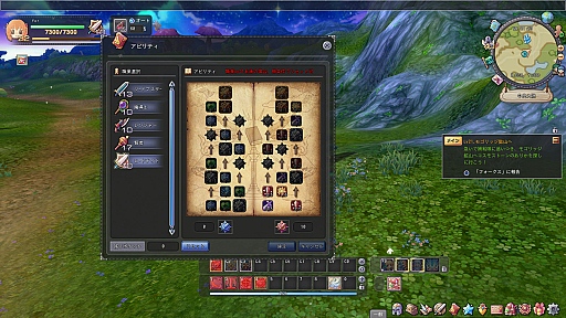 ���������꡼ No.044�Υ���ͥ������ / ��PR�ۤĤ������������ӥ��������ȡ������������� -ASTRAL TALE-�ץХȥ�Υ��Ĥ򲡤����ƥ������ȥ��å������褦