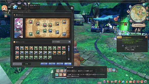 ���������꡼ No.045�Υ���ͥ������ / ��PR�ۤĤ������������ӥ��������ȡ������������� -ASTRAL TALE-�ץХȥ�Υ��Ĥ򲡤����ƥ������ȥ��å������褦