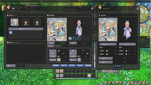 ���������꡼ No.047�Υ���ͥ������ / ��PR�ۤĤ������������ӥ��������ȡ������������� -ASTRAL TALE-�ץХȥ�Υ��Ĥ򲡤����ƥ������ȥ��å������褦