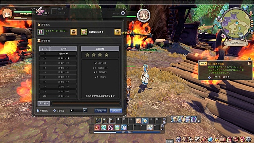 ���������꡼ No.048�Υ���ͥ������ / ��PR�ۤĤ������������ӥ��������ȡ������������� -ASTRAL TALE-�ץХȥ�Υ��Ĥ򲡤����ƥ������ȥ��å������褦