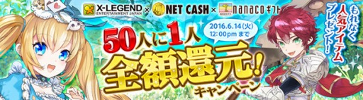 画像ギャラリー No.010のサムネイル画像 / 「星界神話」新たな星霊「メロディー」が登場。リアルイベント「カフェコラボ」を実施