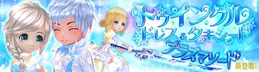 画像ギャラリー No.006のサムネイル画像 / 「星界神話」5月24日にアップデート実施。レベル上限開放や,多人数参加型ダンジョンを実装