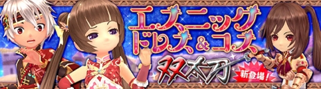 ꡼ No.007Υͥ /  -ASTRAL TALE-פ66˼»ܤ륢åץǡȤξ󤬸ȶ񤬼뿷󥸥νפʤɤͽ