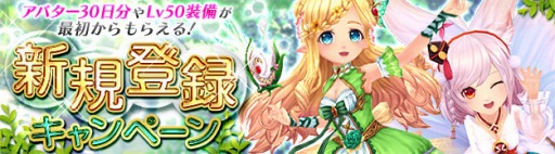 ���������꡼ No.011�Υ���ͥ������ / ���������áץ�٥�50�������ʤɤ���館��ֿ�����Ͽ�����ڡ���פ����Ť�