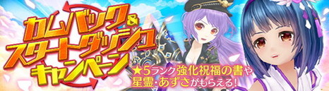 ���������꡼ No.001�Υ���ͥ������ / ���������� -ASTRAL TALE-�פ��緿���åץǡ��Ȥ�»ܡ����ޥåפ俷���Ȥʤɤ������ɲä��줿�ۤ���A��P�ȤΥ���ܥ����ڡ����»�