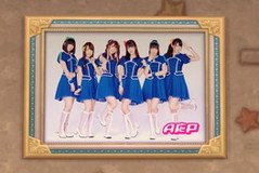 ���������꡼ No.010�Υ���ͥ������ / ���������� -ASTRAL TALE-�פ��緿���åץǡ��Ȥ�»ܡ����ޥåפ俷���Ȥʤɤ������ɲä��줿�ۤ���A��P�ȤΥ���ܥ����ڡ����»�