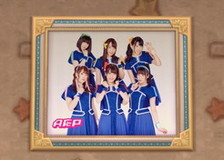 ���������꡼ No.011�Υ���ͥ������ / ���������� -ASTRAL TALE-�פ��緿���åץǡ��Ȥ�»ܡ����ޥåפ俷���Ȥʤɤ������ɲä��줿�ۤ���A��P�ȤΥ���ܥ����ڡ����»�