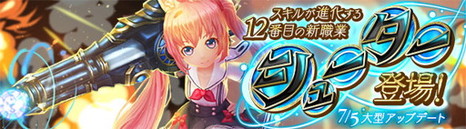 ���������꡼ No.012�Υ���ͥ������ / ���������� -ASTRAL TALE-�פ��緿���åץǡ��Ȥ�»ܡ����ޥåפ俷���Ȥʤɤ������ɲä��줿�ۤ���A��P�ȤΥ���ܥ����ڡ����»�