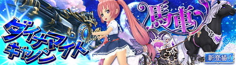 ���������꡼ No.014�Υ���ͥ������ / ���������� -ASTRAL TALE-�פ��緿���åץǡ��Ȥ�»ܡ����ޥåפ俷���Ȥʤɤ������ɲä��줿�ۤ���A��P�ȤΥ���ܥ����ڡ����»�