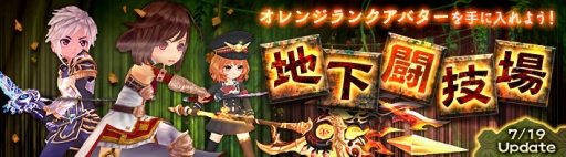 ���������꡼ No.001�Υ���ͥ������ / ���������� -ASTRAL TALE-�ס����ʼ����Х�����������뿷���󥸥����ϲ�Ʈ����פ�7��19���˼���