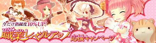 ���������꡼ No.008�Υ���ͥ������ / ���������áפǡ�SHOW BY ROCK!!�ץ������4�ƤΡȥ��������ɥ��Х�����ȯ��