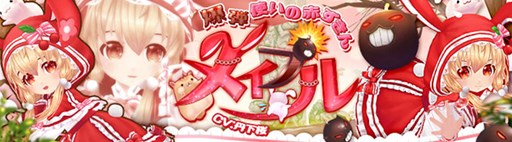 ���������꡼ No.001�Υ���ͥ������ / ���������áס�ð������������餸�������ᥤ�ץ�פ��о�