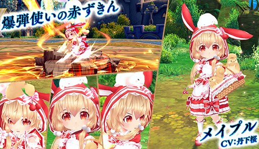 ���������꡼ No.002�Υ���ͥ������ / ���������áס�ð������������餸�������ᥤ�ץ�פ��о�