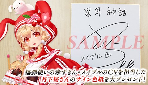 ���������꡼ No.003�Υ���ͥ������ / ���������áס�ð������������餸�������ᥤ�ץ�פ��о�