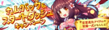 ꡼ No.008 |  -ASTRAL TALE-סᤤϢ³⤬̣οȡַפ֥Хåȥå奭ڡפʤɤⳫ