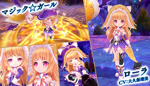 画像ギャラリー No.002のサムネイル画像 / 「星界神話」,マジック☆ガール「ローラ(CV:大久保瑠美)」が登場