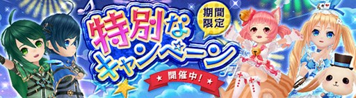 画像ギャラリー No.005のサムネイル画像 / 「星界神話」,マジック☆ガール「ローラ(CV:大久保瑠美)」が登場