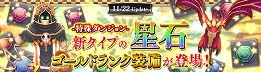 画像ギャラリー No.007のサムネイル画像 / 「星界神話」,マジック☆ガール「ローラ(CV:大久保瑠美)」が登場