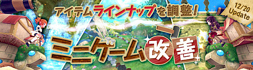 画像ギャラリー No.009のサムネイル画像 / 「星界神話」，ナースの衣装アバターが登場。冬のログインボーナスキャンペーンも