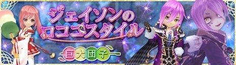 ꡼ No.001Υͥ / áפˡ֥פѰХо졣¾ץ쥤䡼οʪݤ뿷ǽɲä