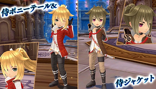 画像ギャラリー No.002のサムネイル画像 / 「星界神話」，和と洋を融合させたアバター「侍ジャケット」が登場