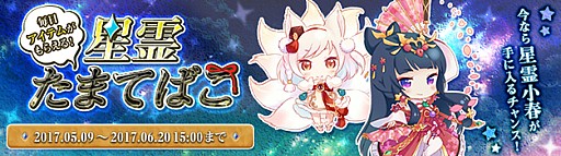 画像ギャラリー No.002のサムネイル画像 / 「星界神話 -ASTRAL TALE-」，モンスターと交流を深める新たなワールドクエストが5月16日に実装