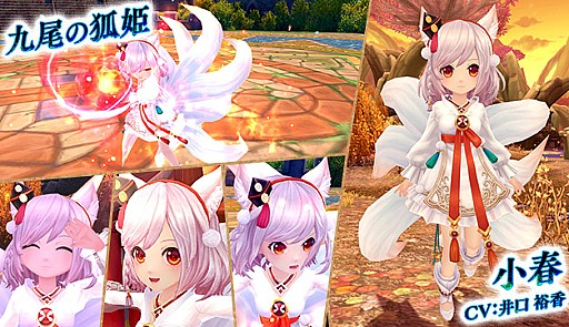 画像ギャラリー No.003のサムネイル画像 / 「星界神話 -ASTRAL TALE-」，モンスターと交流を深める新たなワールドクエストが5月16日に実装