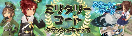 ���������꡼ No.005�Υ���ͥ������ / ���������� -ASTRAL TALE-��̵����Ũ�������ݤ��뿷���󥸥��ְ����֤����פ�5��31���˼����������ʪ�֥������ȥܡ��ɡפ������ɲ�