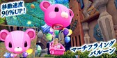 画像ギャラリー No.003のサムネイル画像 / 「星界神話」，ふわふわ揺れる乗り物「フライングバルーン」が登場