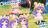 画像ギャラリー No.006のサムネイル画像 / 「星界神話」，ふわふわ揺れる乗り物「フライングバルーン」が登場