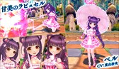 画像ギャラリー No.008のサムネイル画像 / 「星界神話」，ふわふわ揺れる乗り物「フライングバルーン」が登場