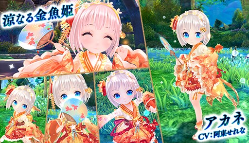 画像ギャラリー No.010のサムネイル画像 / 「星界神話」，ふわふわ揺れる乗り物「フライングバルーン」が登場