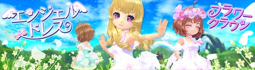 画像ギャラリー No.003のサムネイル画像 / 「星界神話」,異世界から様々なキャラクターが登場するイベントを開催